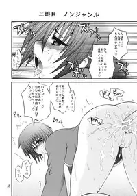 [Circle Roman Hikou (Taihei Tengoku)] QMAily ~QMA Soushuuhen 2~ (Quiz Magic Academy)