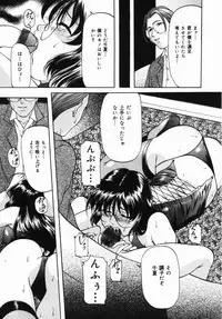 [Onihime] Imouto Sai Kyouiku | Younger Sister Re-education