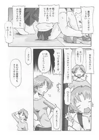 [softcharm] ReFLUX 3