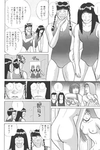 [Shou Aikawa & Kenjirou Kakimoto] Pure 03