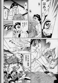 [Makibe Kataru] Oharai Sweet Bird