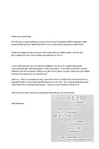 (C88) [Killer Bambi (Matsumoto Inaki)] Heartache 2 (Berserk) [English] [cseg64]