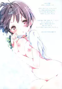 (C83) [Manekineko (Kamiya Maneki)]Sweet * Honey (THE iDOLM@STER Cinderella Girls)