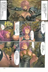 COMIC Anthurium 028 2015-08