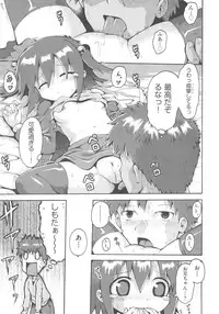 [Anthology] COMIC Shoujo Shiki Fuyu 2011