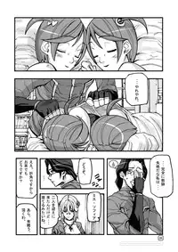 (C70) [Mushiringo (Tokihara Masato)] War Guild's Rests #6 (Ragnarok Online)