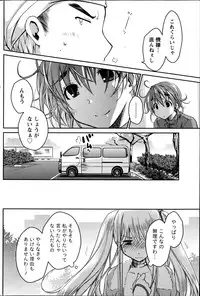 Monthly Vitaman 2013-06