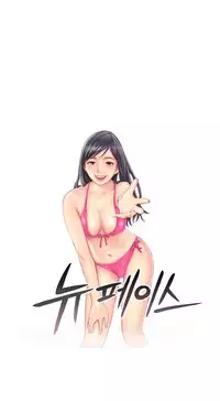 New Face Ch.1-6 (English) (Ongoing)