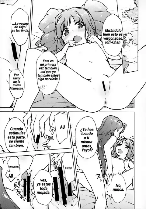 YayoIori no Hon | YayoIori Book