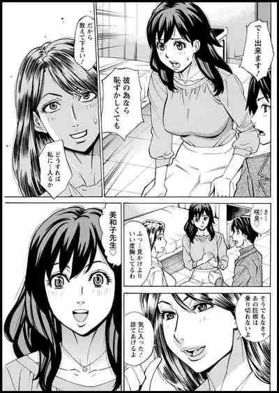 Action Pizazz 2021-03