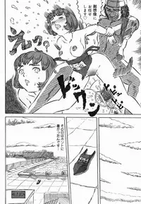 [Kouga Saburou] Hadaka no Ousama