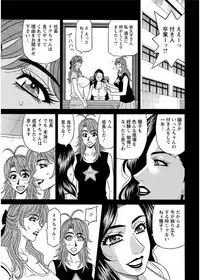 Action Pizazz DX 2017-08 [Digital]