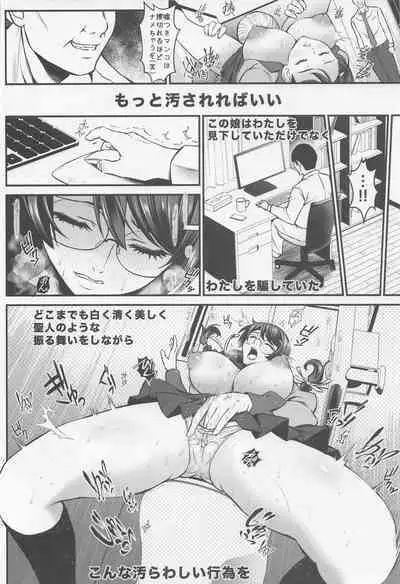 (C100) [Metabocafe Offensive Smell Uproar (Itachou)] Rouka no Musume Soushuuhen (Bakemonogatari)