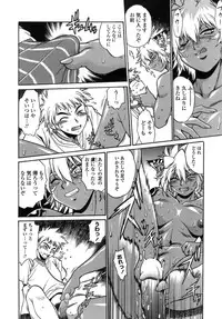 [Manabe Jouji] Tail Chaser 1