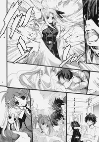 (C79) [Hanzai Tengoku (Hasei Agana)] SWEET HOME (Mahou Shoujo Lyrical Nanoha)