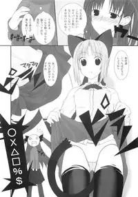 [Chinnmokungazinn] Endless [Fate-Stay/Night]