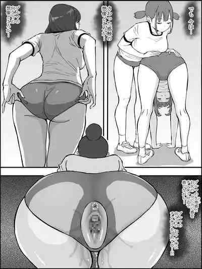 [Ailail (Ail)] Boku ni Harem SeFri ga Dekita Riyuu Tsudzuki [Fanbox]