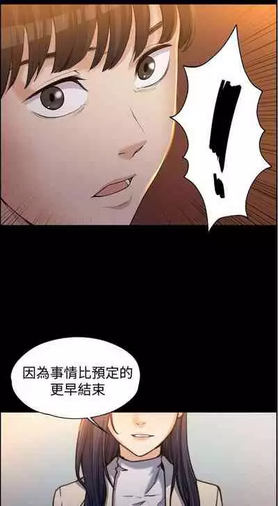 中文韩漫 上司的妻子ch.1-14[chinese]