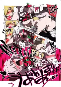 (C82) [TRICK&TREAT (Matsushita Yuu)] Ero Oshikura Manjuu (Touhou Project)