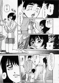 [Kazusa Shima] Happy Ribbon