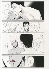 [Kuroquis (Kuro)] PINKSICK (Detective Conan)