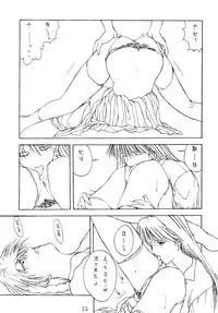 (C43) [H&K (Various)] Eromanga Kenkyuujo (Various)