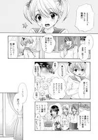 [Ozaki Miray] The Great Escape 2 Shokai Genteiban