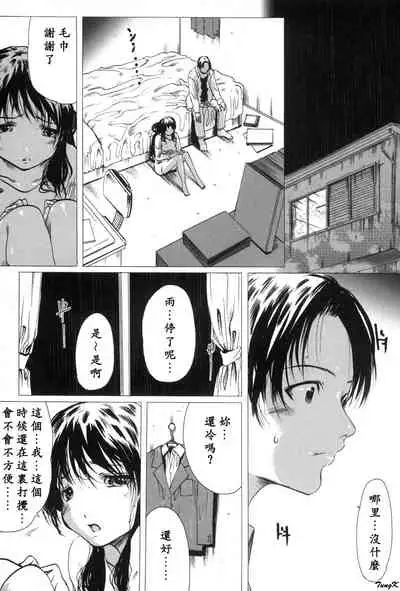 [Linda]Mibōjin no tsukurikata[Chinese]