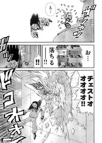 Young Champion Retsu Vol.03