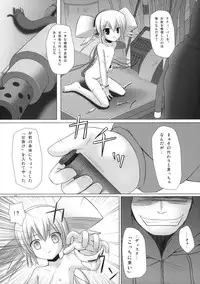 (COMIC1☆5) [Noraneko-no-Tama (Yukino Minato)] Neko Manma (Various)