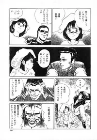 [Hiromori Shinobu] Otona nanka Daikkirai!!