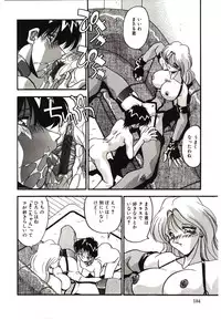 [Hindenburg] Etsuraku no Nikutsubo