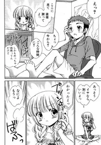 Jun-ai Kajitsu 2007-09