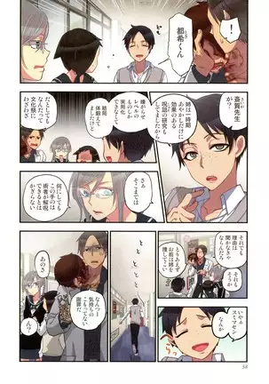 Onakani Ippai, Ayakashi no Tane Hyakkiyakou