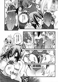 COMIC AUN 2006-02 Vol. 117