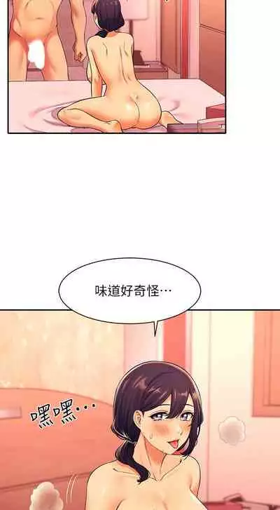 Where is the goddess chi 01-30 manhwaroshi