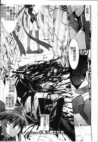 [Tendo Masae, colors] Mahou Shoujo Ai [Chinese]