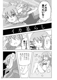 [Sonohigurashi (Sattsu)] Akage Gurashi (Rune Factory)