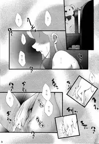 (CR35) [Itsukidou (Touma Itsuki)] You're My Best... (Futari wa Precure) [Chinese] [CE家族社]