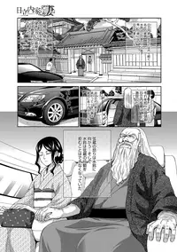 COMIC Anthurium 027 2015-07 [Digital]