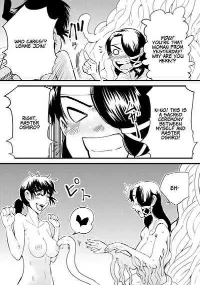 Dance! Tentacle Research Institute