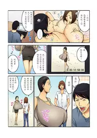 [Nagashima Chosuke] Chounyuu Shataku Senshi Honzawa Kouhei (2) [Chinese] [i751207] [Digital]