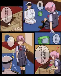 [Kanzou] Shiranui to Zoukin (Teitoku) (Kantai Collection -KanColle-)