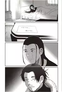 [Ryoh-Zoh] Euphoria Juice