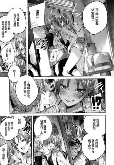 Shiko Splash + 4P Leaflet