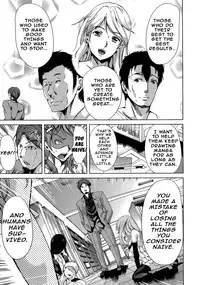 [Yabitsu Hiro] H na Manko no Tsukurikata [English] [doujins.com, XCX Scans]