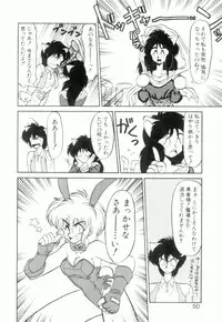 [Neriwasabi] Uruwashi no Wasabi Chazuke