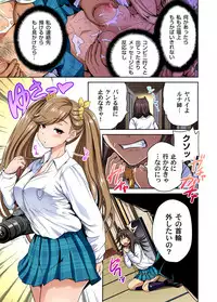 [Okumori Boy] Oretoku Shuugakuryokou ~Otoko wa Jyosou shita Ore dake!! Ch. 1-23 [Digital]
