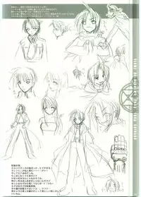 (C65) [FANTASY WIND (Shinano Yura)] FLAME OF ALCHEMY (Fullmetal Alchemist)