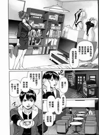 [usi] Search Triple [Chinese] [2DJ漢化組]